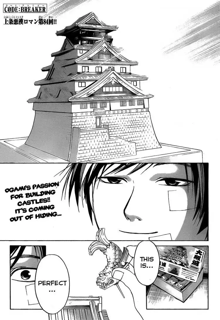 Code: Breaker Chapter 84 2